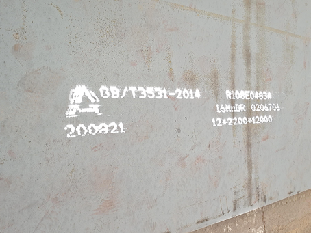 克拉玛依容器板-16MnDR